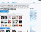 "行业企业"下的所有分类