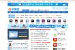 APPPC周排名：