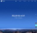 北京安博anbo平台介绍(更新