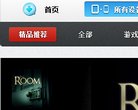 APPPC周排名：