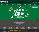 "体育健身"下的所有分类：