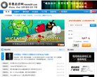 郑州手机数码安博anbo官方渠道(更