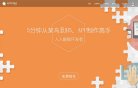 主页 > 地区网站排名 > 江苏排名