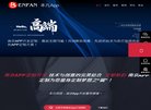 APPPC周排名