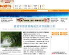 安博anbo帮助中心
