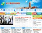 阿拉尔市视频电影安博最新app新人权