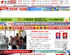 站点导航