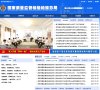 关于站长安博最新app帮助中心