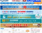 站点导航