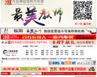 贵阳体育院校安博最新app优惠活动(