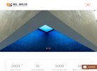 上海