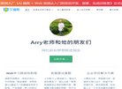 搜索引擎