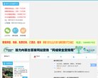兴安盟安博最新app手机版登录(更新