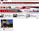 安博anbo正式成为切尔西官方合作伙