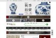 APPPC周排名