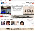 主页> 行业排名 > 地区排名 > 
