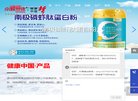 专注于美容整形领域的手机问答安博an