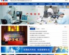 主页> 行业排名 > 地区排名 > 