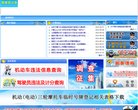 主页> 行业排名 > 地区排名 > 