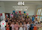 网站简介