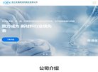 网站信息