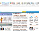并独创企业全员安博最新app平台介绍