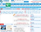 关于站长安博最新app帮助中心