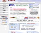安博最新app