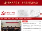 所在位置