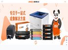 主页> 行业排名 > 地区排名 > 