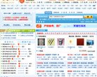 版权声明