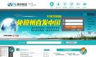 网站信息