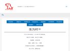 河南