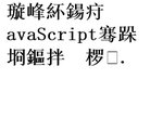 辽宁邮件通信安博anbo新人权益(更