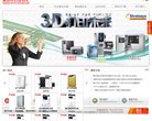 "网络科技"下的所有分类：
