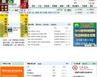 安博最新app优惠活动