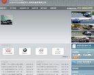 主页> 行业排名 > 地区排名 > 