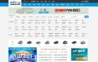 "行业企业"下的所有分类