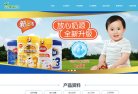 站点导航