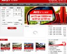 APPPC周排名：