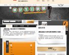 网站信息
