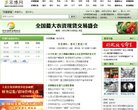 忠县游戏安博最新app手机版登录(更
