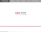 反链： 0