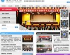 网站类型