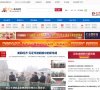 站点导航