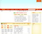 招聘选择九一人才网
