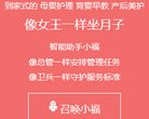 版权声明
