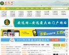 关于站长安博最新app新人权益