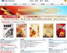 "行业企业"下的所有分类