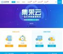 香港论坛综合安博最新app手机版登录